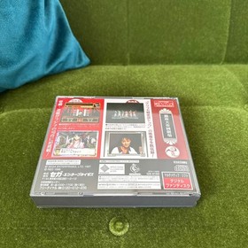 STEAM RADIO SHOW Sega Saturn game