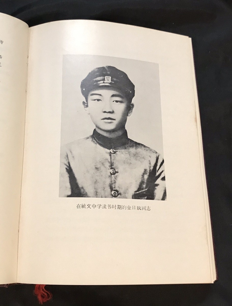 明治38年 [ 對譯清語活法 ] 初版本 明治38年 [ 對譯清語活法 ] 初版本 Amazon.com: 活法(珍藏
