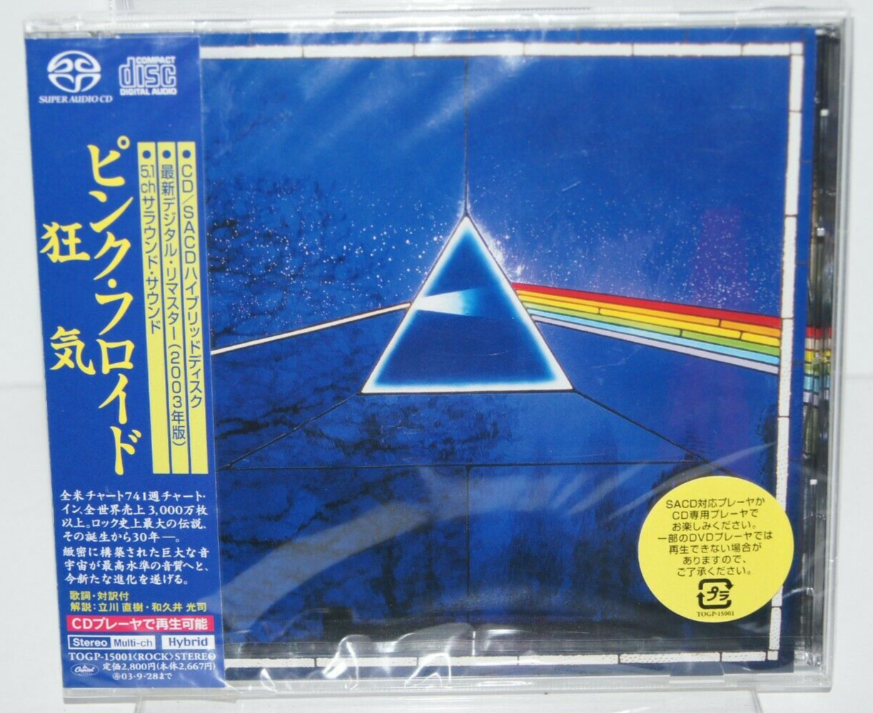 ピンク フロイド