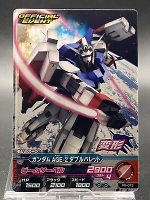 Gundam AGE-2 Double Bullet Gundam Try Age Promo Not For Sale Japanese PR-073