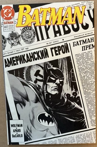 Batman #447, NM, Brian Bolland cover, Copper Age DC, 1990
