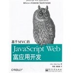 Based on the MVC JavaScript Web Rich Application Development
