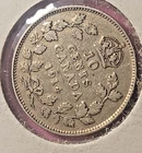 New ListingCANADA 1914 10 CENTS SILVER COIN EDWARD VII  FINE