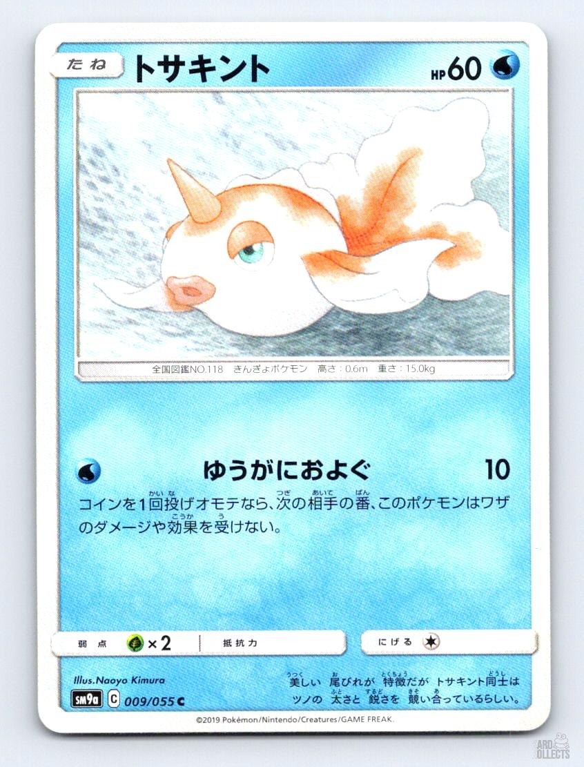 Goldeen 009/055 SM9A Night Unison C Naoyo Kimura Japanese Pokemon NM