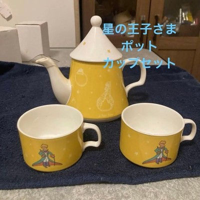 Narumi Bone China Little Prince Tea for Two Teacup Set