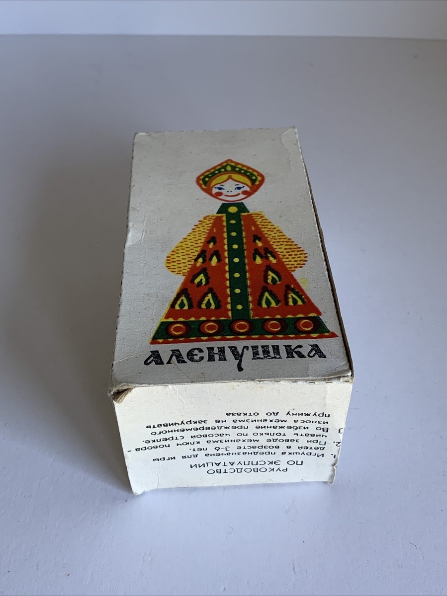 Rare Tin Vintage boxed Soviet Clockwork 6