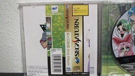 Yukyu Gensokyoku 2nd Album (Sega Saturn, 1997) W/ Spine Label