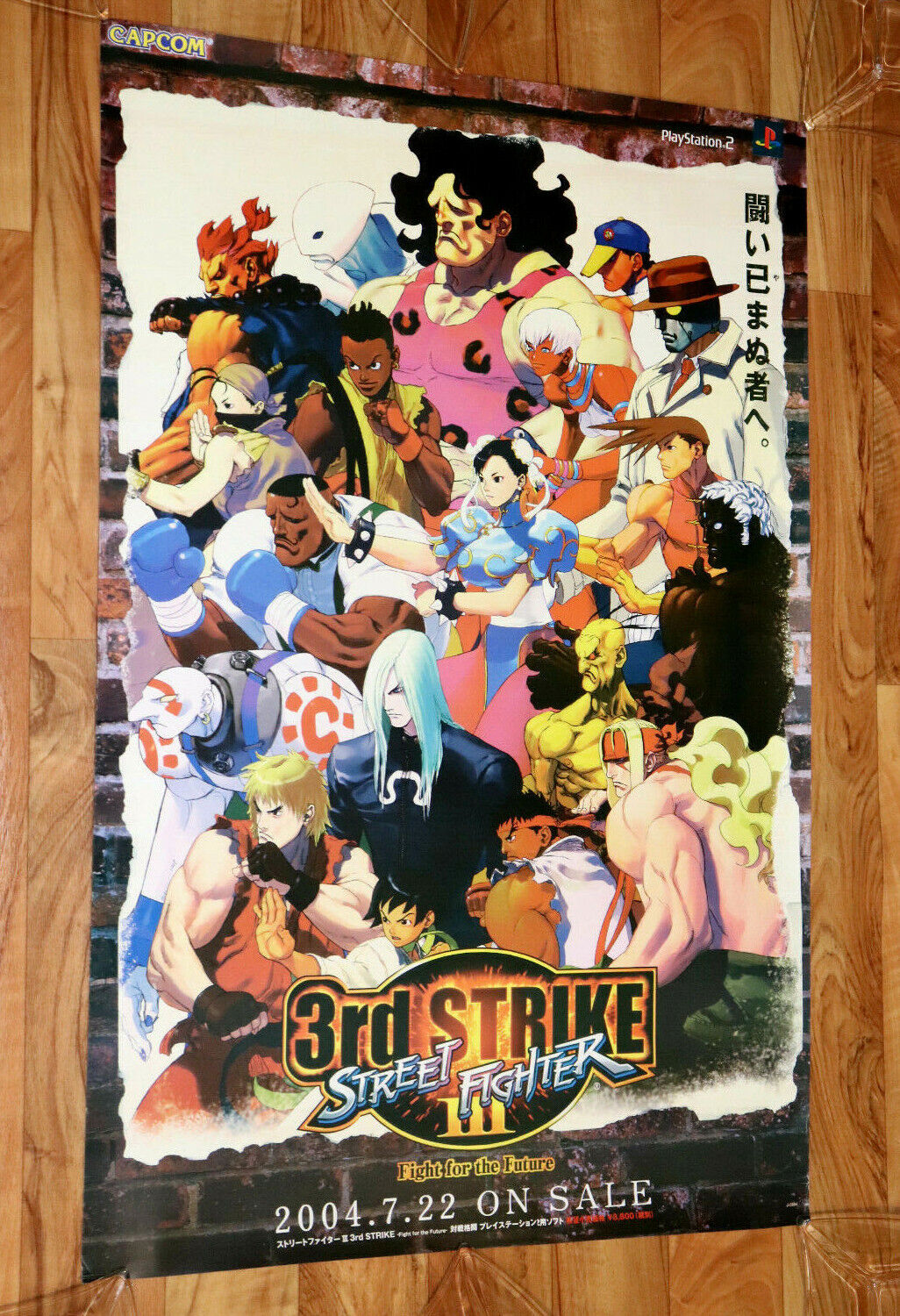 Street Fighter III 3rd Strike PS2 Playstation 2 Capcom Rare Promo