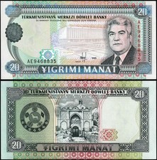 Turkmenistan 20 Manat 1995, UNC, P-4b