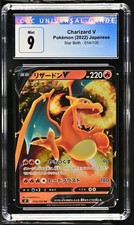 Charizard V #14 Prices | Pokemon Japanese Star Birth | Pokemon Cards