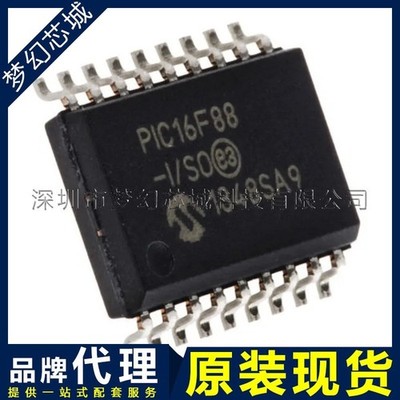 2 PIECES PIC16F88-I/SO MCP IC MCU 8BIT 7KB   18SOIC SMD ROHS  *p0