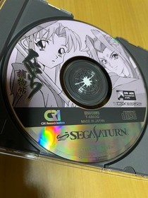 Kunoichi Torimonochou Sega Saturn NTSC-J Japan Import CRI PoleStar 1998