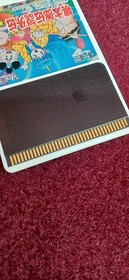 HUDSON PC Engine only Soft Momotaro Legendary Gaiden Episode 1 Legend Used