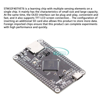 STM32F407VGT6 Core Development Board - Type-C, DIY, Supports APM32F407VGT6 & STM32F407VET6