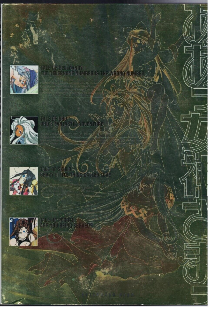Ah! My Goddess Colours Manga by Kosuke Fujishima- Belldandy, Urd