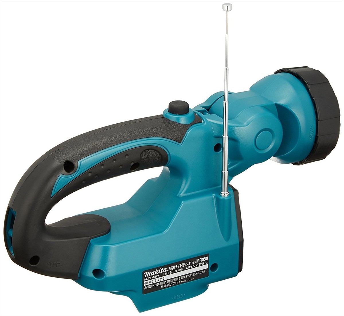 Makita MR050 18V/14.4V Rechargeable LED Worklight with AM/FM Radio