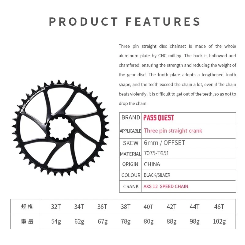 Corrente 6mm Offest AXS 12s para SRAM Gravel Mountain Bike 32-46T Chainwheel - Imagem 4 de 4
