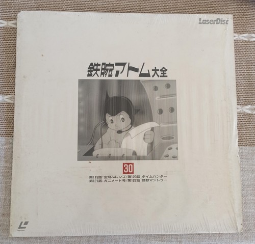 Laser Disc Astro Boy Tezuka Atom Taizen Anime - Numéro 30 - Photo 2/3