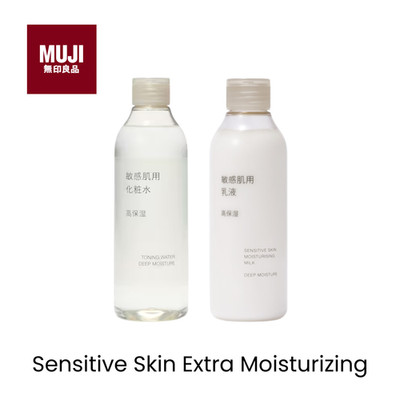 MUJI Sensitive Skin Lotion Extra Moisturizing Skincare Japan