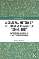 Huang Xingtao | A Cultural History Of The Chinese Character Ta (¿, She) | Buch