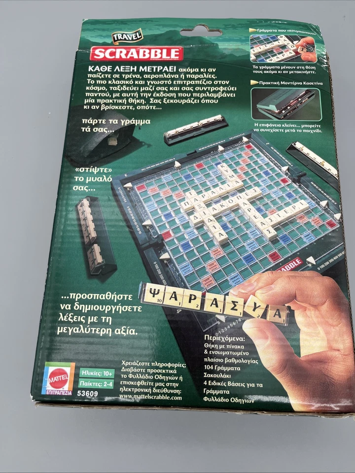 Travel Scrabble Greek Language Board Game 2005 Mattel Hard Plastic Case Sealed - Image 4 of 4