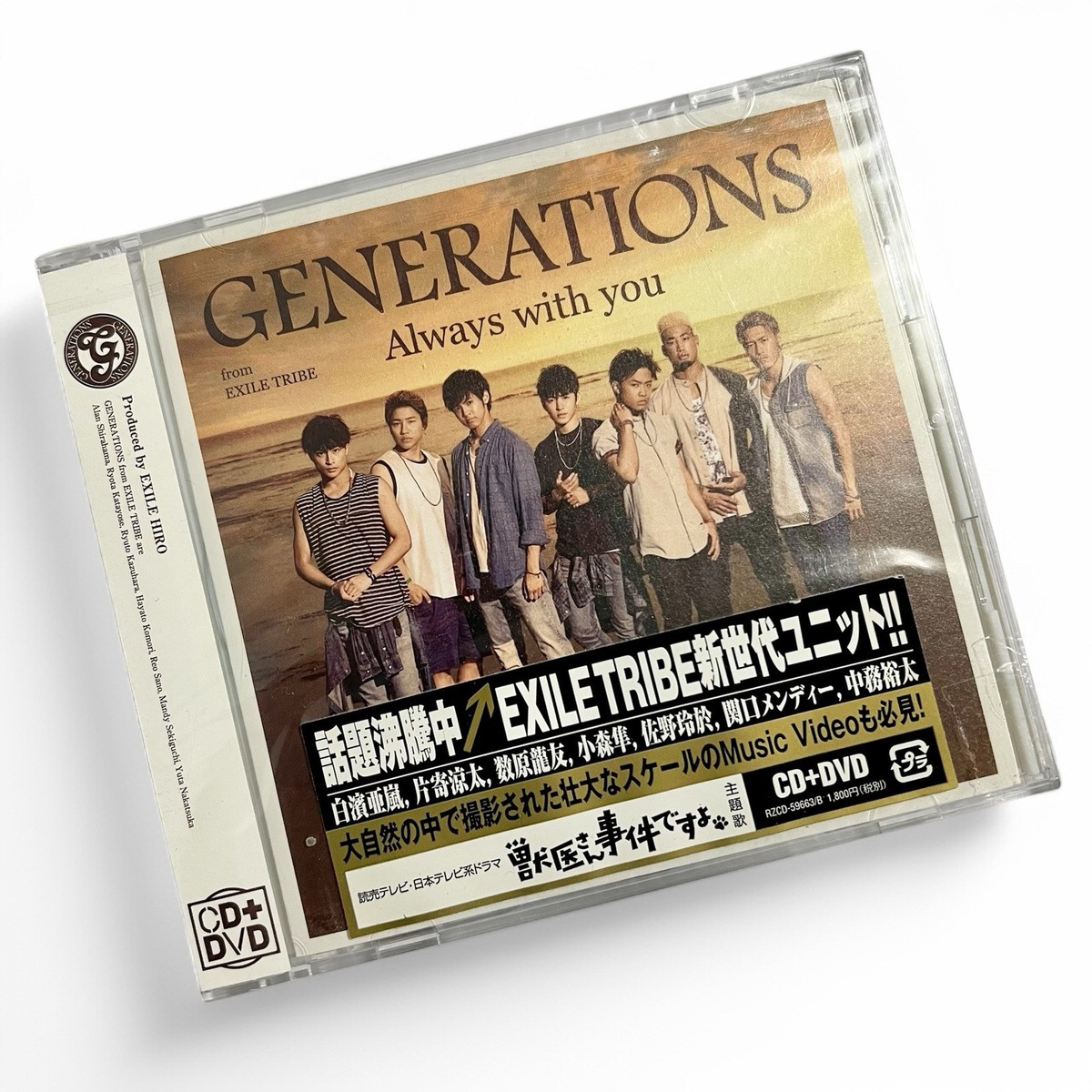 GENERATIONS from Exile Tribe Always With You, 4 Track CD & DVD
