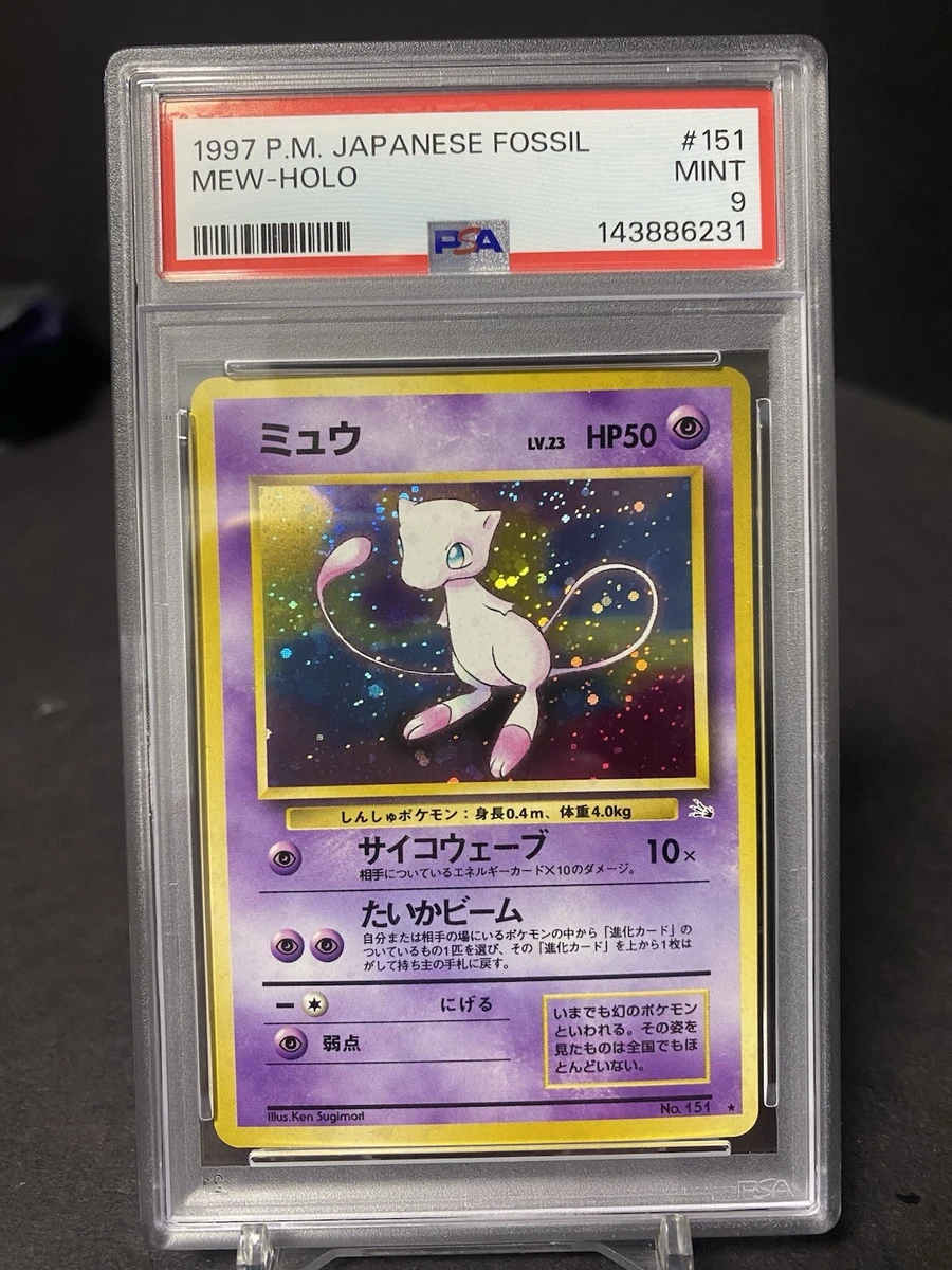 Mew Pokémon TCG 集换式卡牌游戏日本个人| eBay
