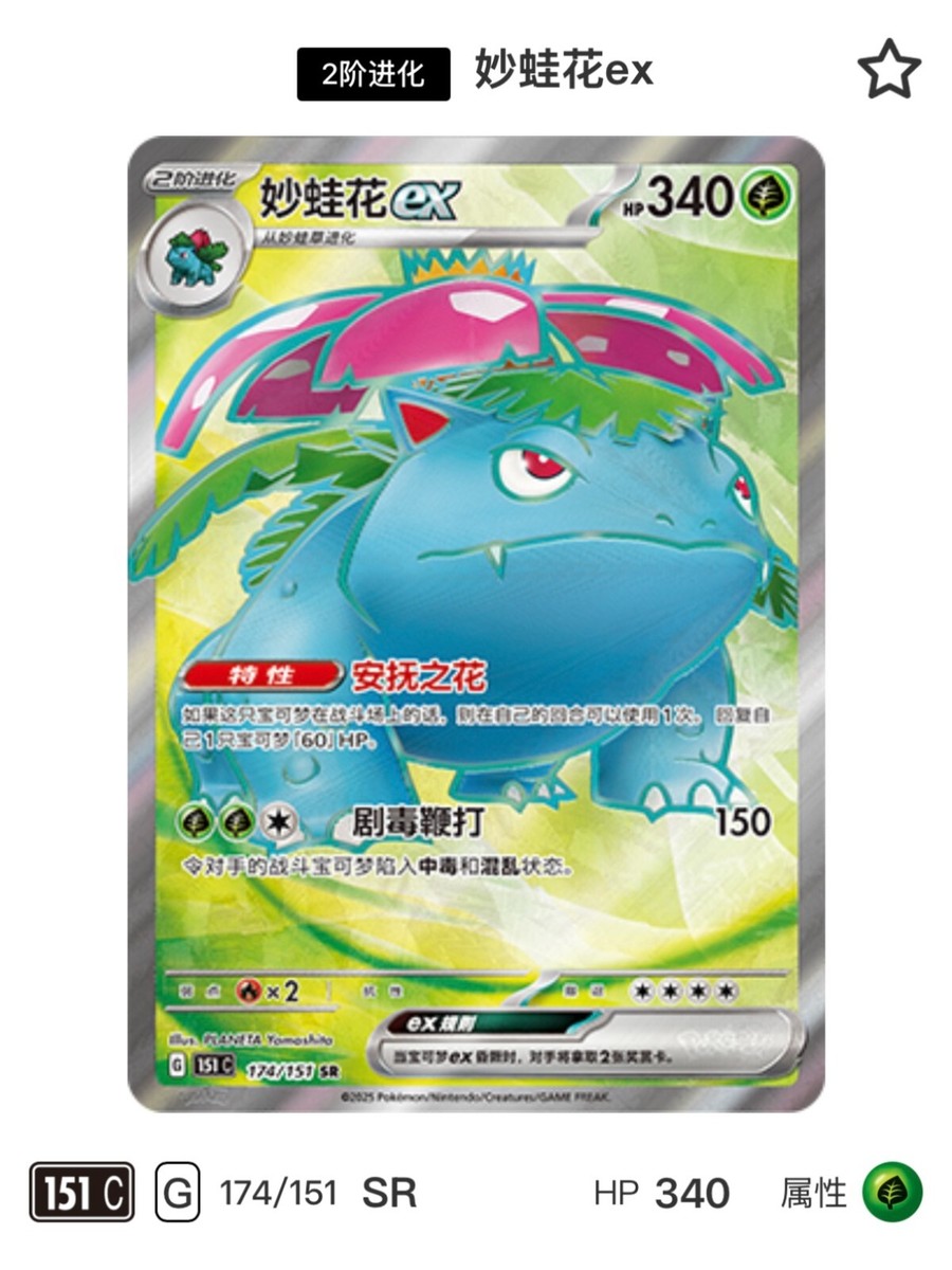 Jumbo Box] Pokemon TCG S-Chinese Collect 151 C Journey Pack Booster Sealed  New | eBay