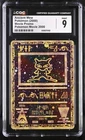 CGC 9 MINT Ancient Mew 2000 Movie Promo Reverse Holo Pokemon Card