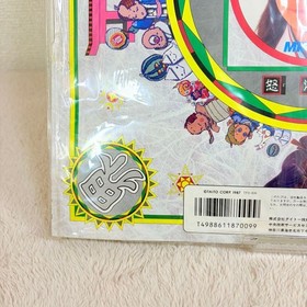 [New, Unopened] Taito Kiki Kaikai Doto Hen Famicom Disk System FC
