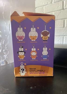 Miffy x VIPO Halloween Plush Keychain- Confirmed Secret Witch