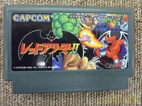 RED ARREMER II NINTENDO FAMICOM WITH BOX Japan Used