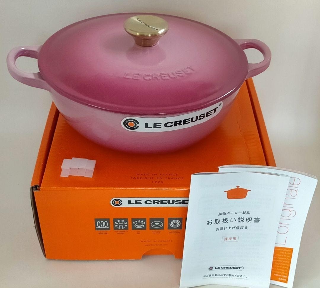 NEW] Le Creuset Marmite 22cm Berry pink limited color copper knob