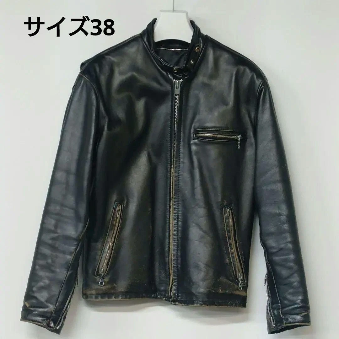 Schott 642 marrón oscuro