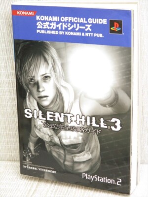 独立事典 2005-2006, 2006-2007 2冊セット SILENT HILL 3 Official Perfect Strategy Guide PS2 Book 2003 NT50