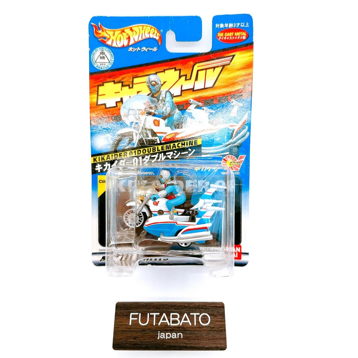 Hot Wheels Chara Wheels Kikaider 01 Double Machine Bandai Rare