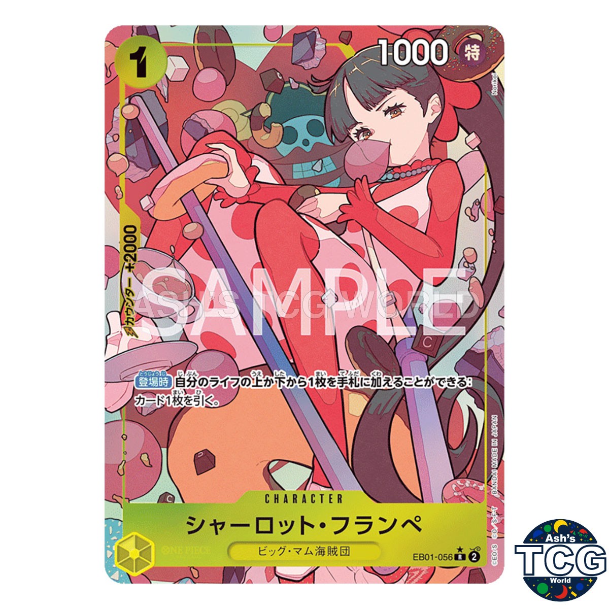 Charlotte Flampe R EB01-056 Parallel MEMORIAL COLLECTION One Piece Card Game JPN