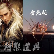 The Hobbit Elven King Thranduil Crown Headwear Cosplay Props Head Show Equipment