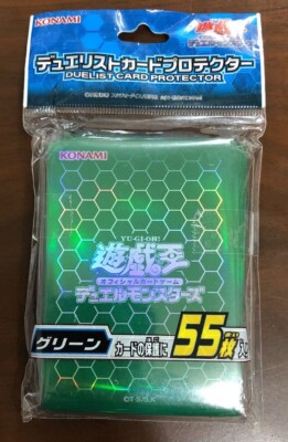 Yugioh Card Protector Green 55 Sleeve Japan Sleeves Yu-Gi-Oh NEW