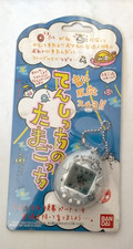 New Tenshitchi No Tamagotchi Angel Gotchi Pearl White BANDAI 1997 Japan Toy Game