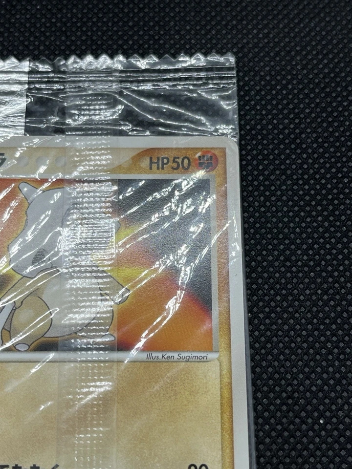 Cubone 060/ADV-P  Sealed Meiji Chocolate 2004 Japanese Pokemon Card - Image 4 of 4