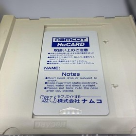 Tower of Druaga HuCARD pc engine Japan Region