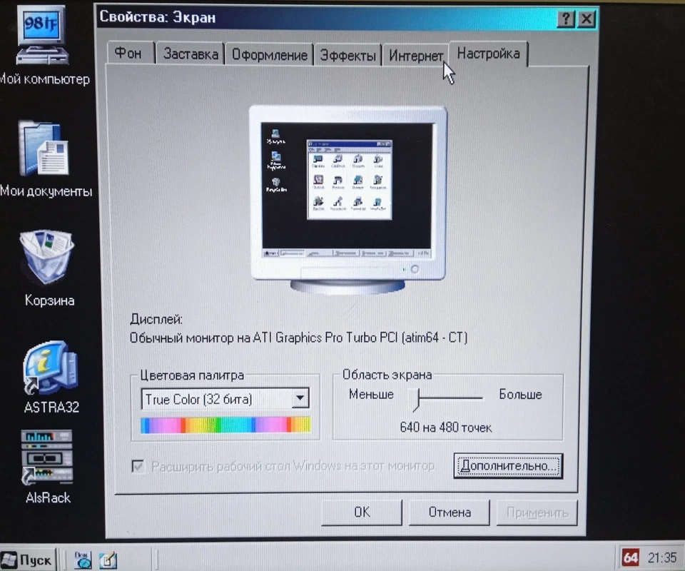 ATI mach64 CT PCI (1995) 2Mb (Fujitsu) - Vintage Graphics Card - image 4 of 4