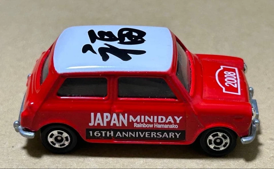 Tomica Mini Cooper 16th Japón Miniday Rainbow Hamanako 2008 Fuku Mini con caja raro Foto 4 de 4