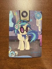 My Little Pony Kayou Trading Cards Rare DJ Pon-3 HY06-R-020L1
