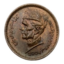 2004 Pakistan 1 Rupee Coin - KM# 62