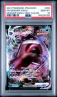 2021 POKEMON JPN SWSH GENGAR VMAXHIGH-CLASS DECK FULL ART/GENGAR VMAX PSA10