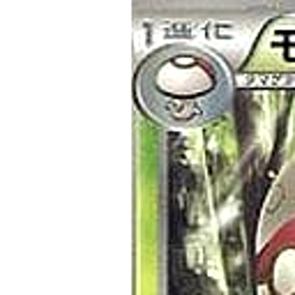 Pokemon Amoonguss C 005/066 BW2 Red Collection Japanese Card - Image 2 of 4
