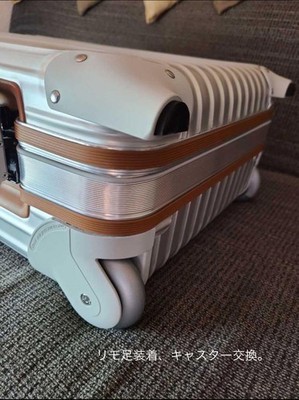 RIMOWA Lufthansa Boeing 747-8 Suitcase | eBay