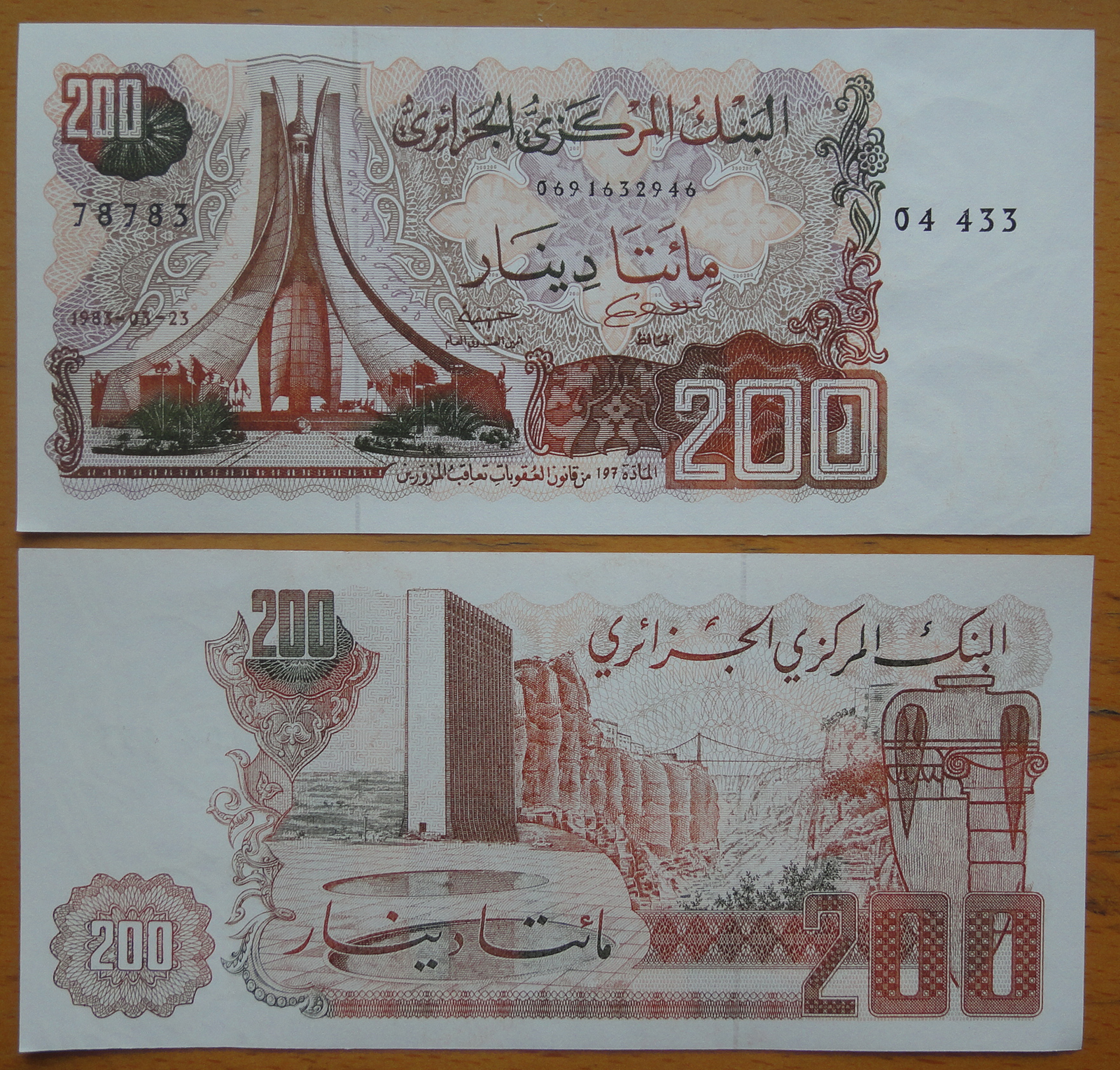 Algeria Banknote 200 Dinars 1983 UNC